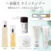 Shinsei Hair Fermented Rice Suitable for Sensitive Skin Treatment, 230g, Bran, Additive-Free, Moisturizing, Organic, Fragrance-Free,