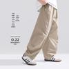 Boys' Cool Sun Protection Breathable Casual Curved Pants