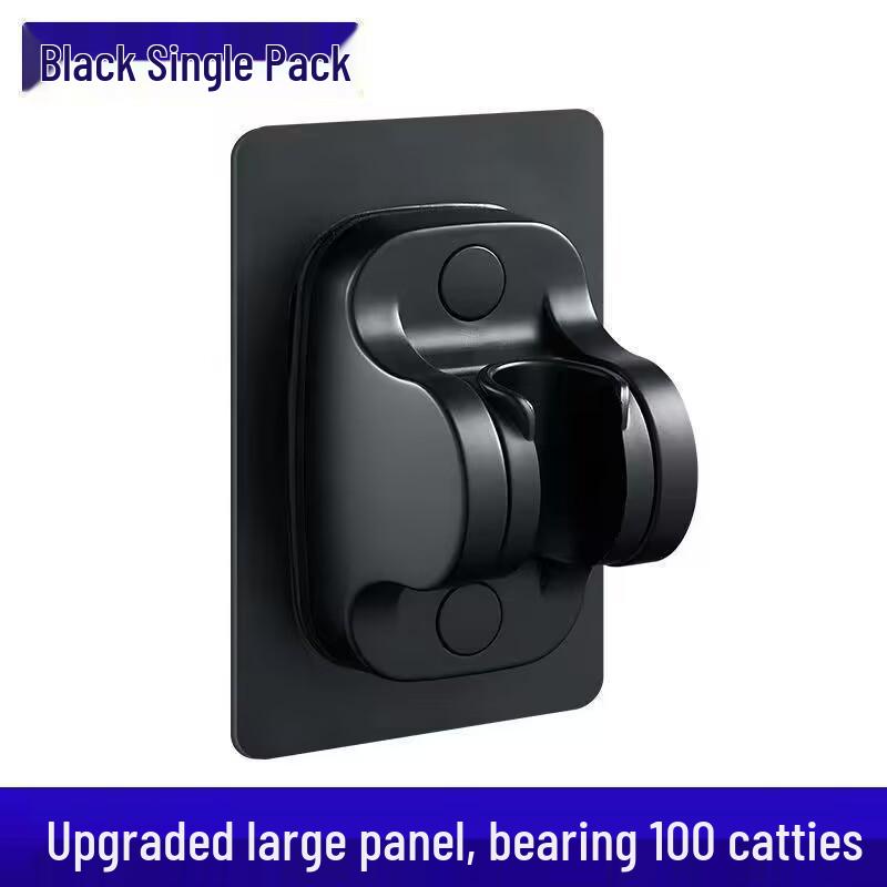 Adjustable Punch-Free Universal Shower Bracket Holder
