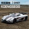 ABBJ1 Koenigsegg One: Alloy Car Model Sound Light Interactive Collectible Toy Realistic Car Door Opening Vintage Style Vehicle
