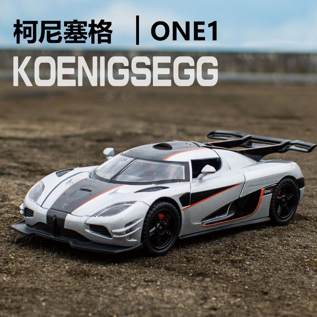 ABBJ1 Koenigsegg One: Alloy Car Model Sound Light Interactive Collectible Toy Realistic Car Door Opening Vintage Style Vehicle