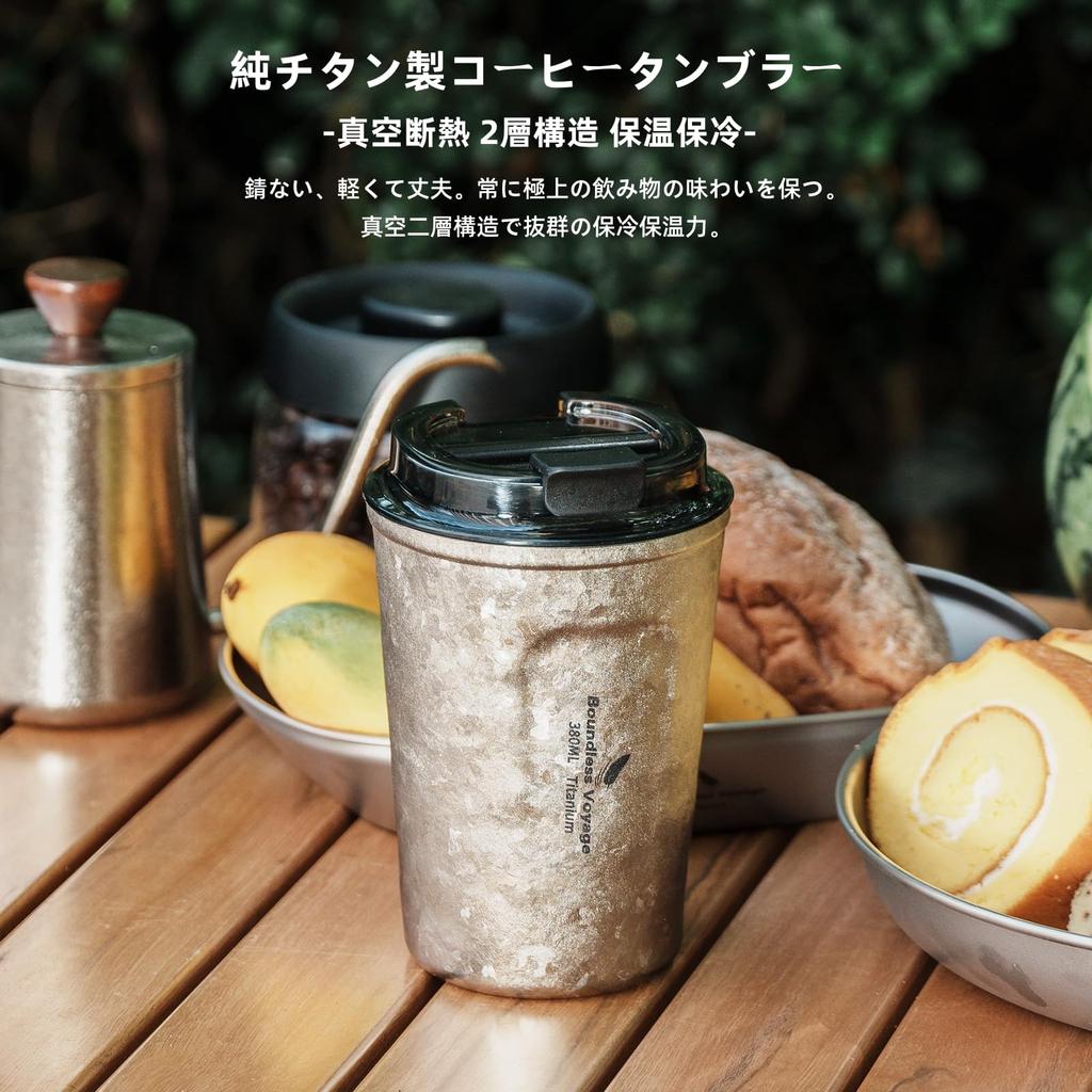 Boundless Voyage Titanium Vacuum 380ml Stylish with Car Coffee for Home and Office Outdoor Ti3235D Tumbler, Insulated, Capacity, Lid, Airtight,