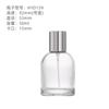 30/50/100ml Klare zylindrische Glasparfümflasche, Leerer Drucksprühzerstäuber, Nachfüllbarer Reise-Probenbehälter