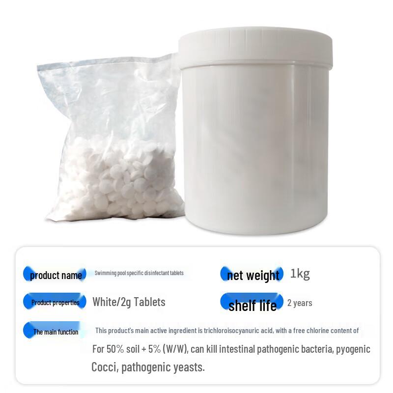 Yisuqing Fast-Dissolving Swimming Pool Chlorine Tablets