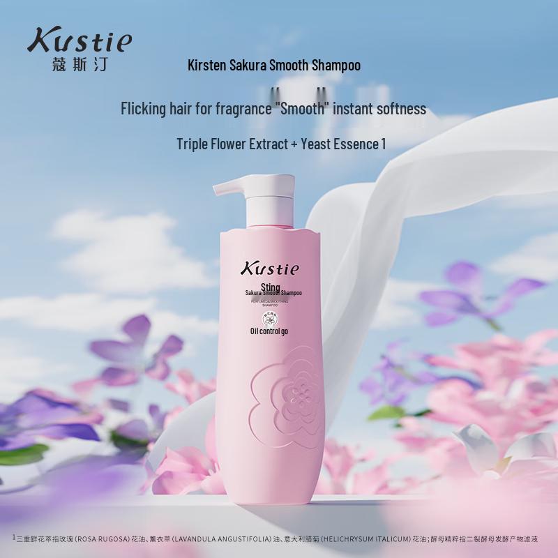 KOCN Anti-Dandruff Fragrance Care Gift Box