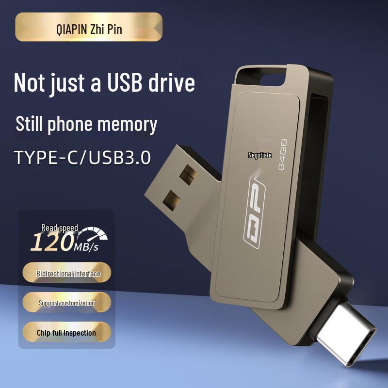 

TC05 USB 3.0 & Type-C Dual-Port Flash Drive