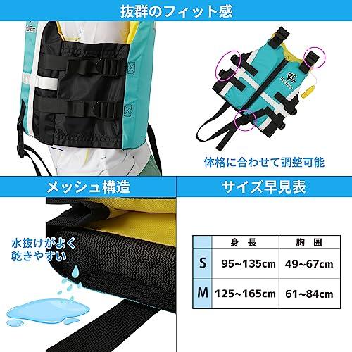 [Amazon.co.jp Exclusive] Reef Tourer Snorkeling Vest with Easy-to-Put-On Zipper, Crotch Strap, and Whistle, for Children, Buoyancy 3.4kg, Turquoise, S