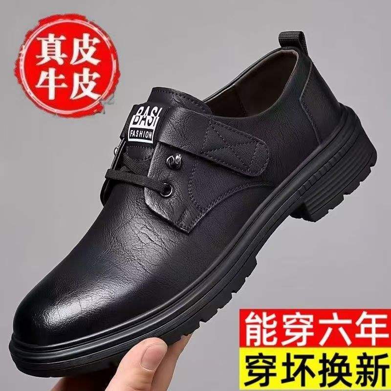 

Осень и зима новая мужская обувь 2025 мужская обувь из коровьей кожи британская рабочая обувь тренд дышащая обувь для отцов среднего и пожилого возраста 44