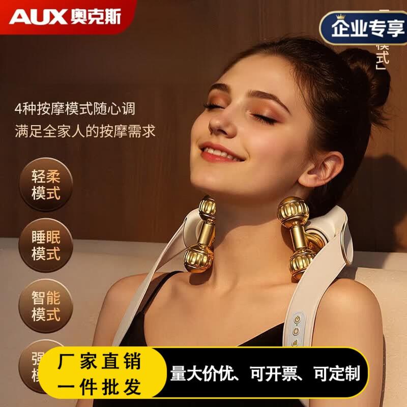 AUX Neck Massager CN plug (adapter included)