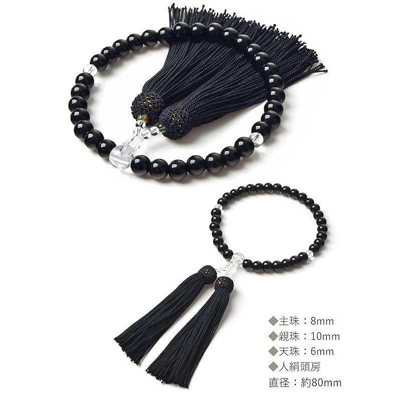 [EsuonHappiness] Rosary beads for women 8mm head tuft glass informal rosary Can be used by all denominations Colors to choose from memorial service