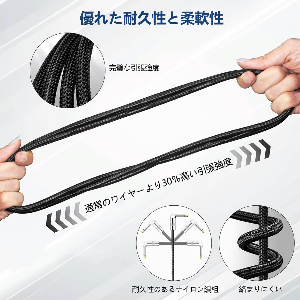 6.35mm Guitar Cable with S-L Plug, Bass Shield, Heavy-Duty Nylon, Break-Resistant, Audio Cable for Instruments, Microphones, Guitars, Basses,