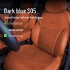 Changan Deep Blue S05 Seat Cushion - Original Car Color, Breathable, Four Seasons Comfort.