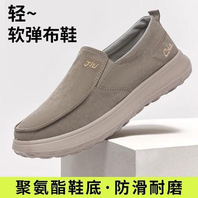 Frühling alte Pekinger Stoffschuhe Herren Einzelne Schuhe Papa Freizeitschuhe Rutschfest Ein-Pedal Leinenschuhe Atmungsaktive Lässige Herrenschuhe