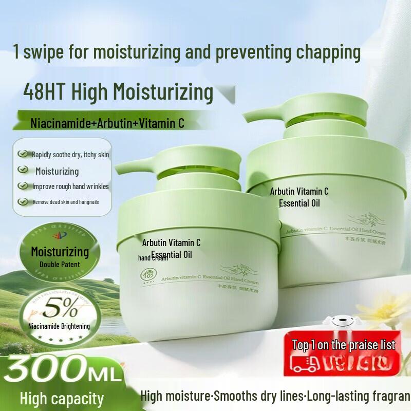 RUYI Vaseline Moisturizing Hand & Foot Cream