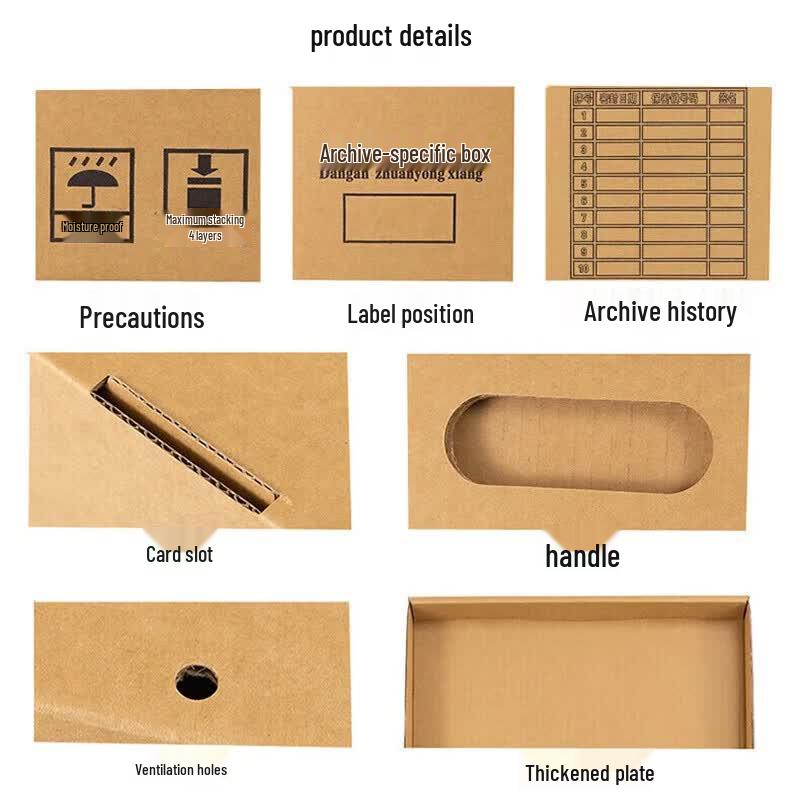 Kraft Paper File Storage Box