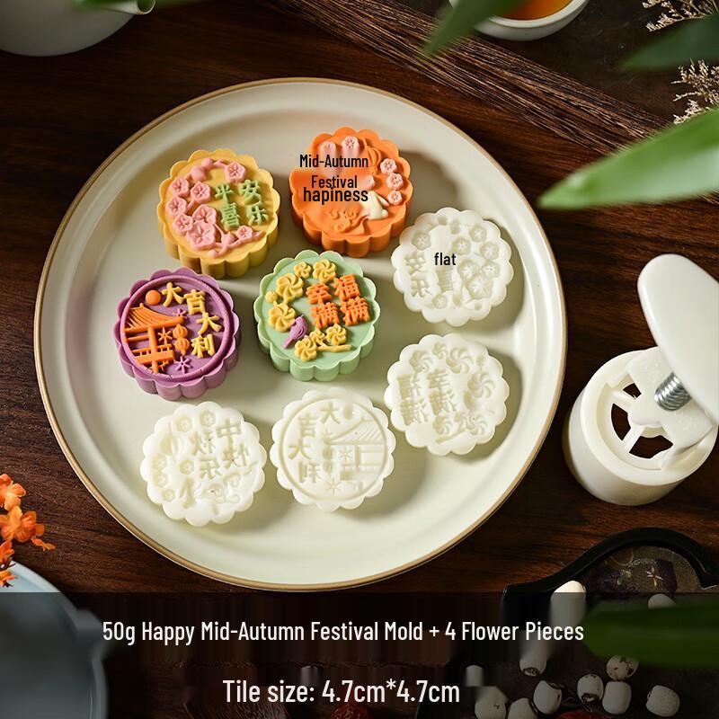Mid-Autumn Festival Hand-Press Mooncake Mold Set