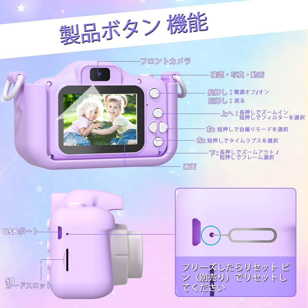 OAEBLLE Toy 1080P HD Recording Selfie Camera for IPS 32G TF Card 4x USB Dual Silicone Protective Perfect for Ages Boys and Christmas Japanese