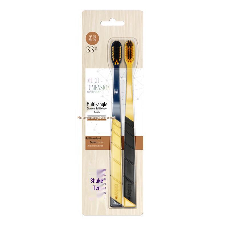 Shuke Multi-dimensional Carbon Gold Toothbrush (2-Pack)