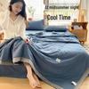 Xihe All-Season Lightweight Cooling Duvet