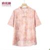 YUZHAOLIN Women's Summer Tencel Cotton Short Sleeve Casual Set