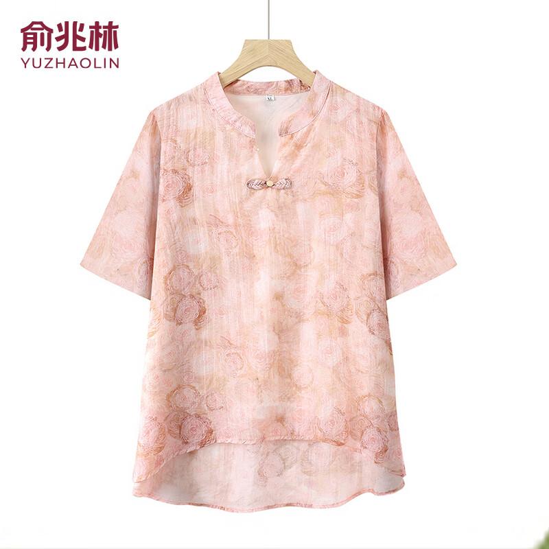 YUZHAOLIN Women s Summer Tencel Cotton Short Sleeve Casual Set G-4XL