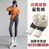 Autumn and Winter Velvet Shark Pants for Women, Thin, High Waist, Abdomen, Warm, Thickened Base, Nine-point Fitness Yoga Pants