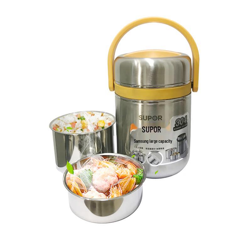 Supor 1.5L Insulated Soup Pot