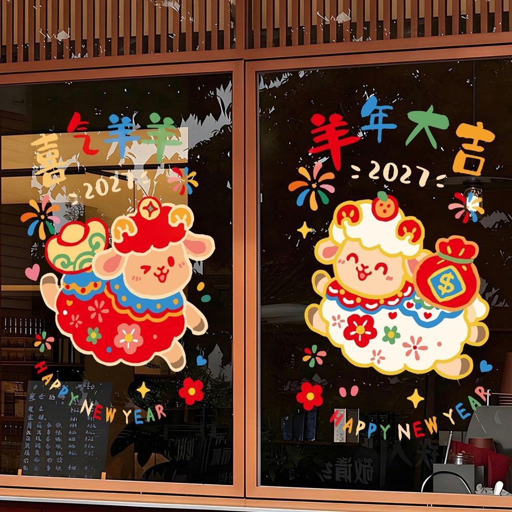 Removable Zodiac Sheep Window Stickers Cartoon Sheep New Year's Glass Stickers Holiday Party