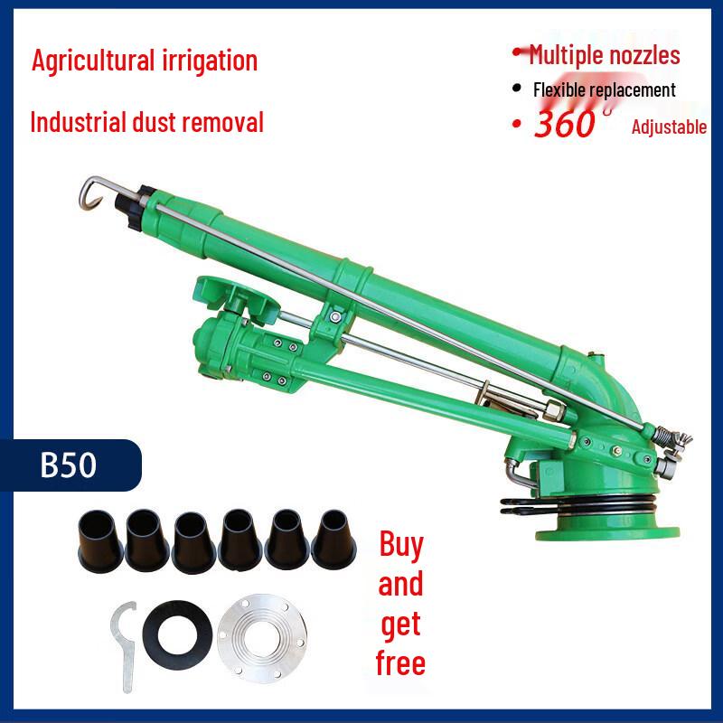 Yundu 50 Turbine Irrigation Spray Gun with 10 Nozzles