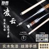 Jinnan Billiard Cues