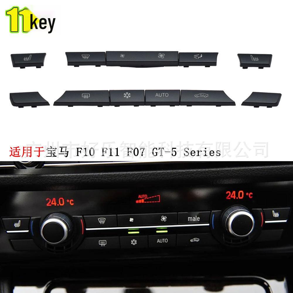 BMW 5, 6, 7 Series F01-F13 Air Conditioning Button Panel
