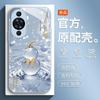 Applicable To Huawei Nova11 Mobile Phone Case Hinova11pro New Ultra Protective Case Navo All-inclusive N1va Anti-defense
