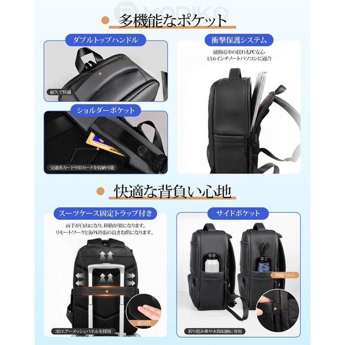 [Modiko] Backpack Men's Business Waterproof 15.6-inch PC Laptop Commute Travel Black - Standard Size