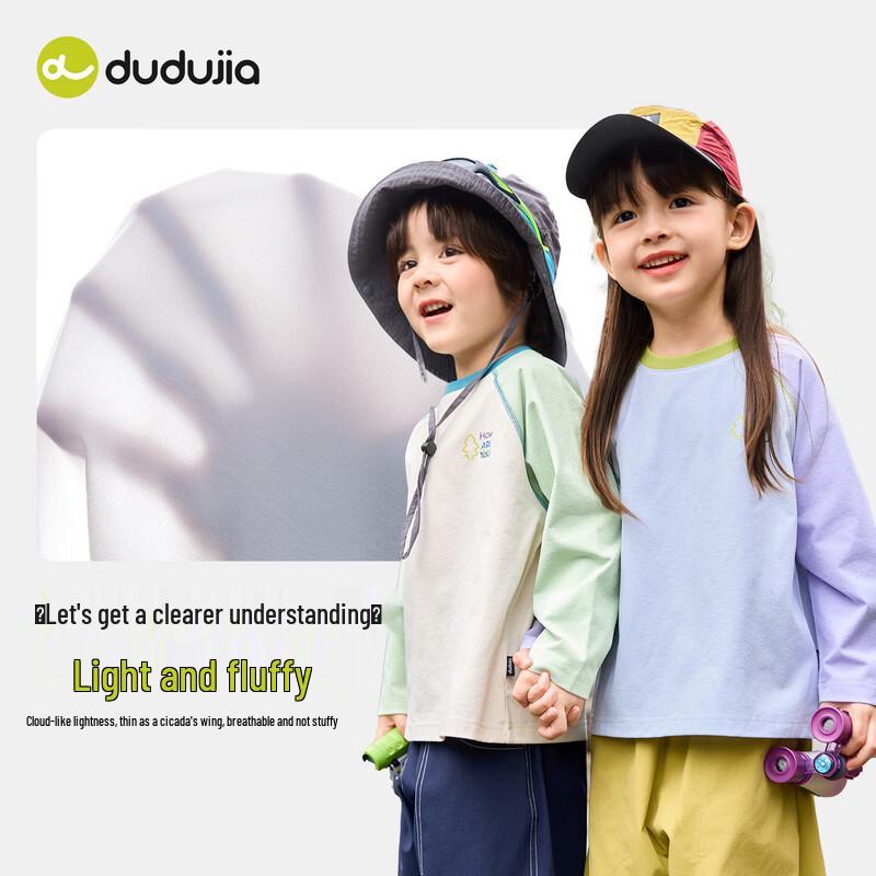 Dudujia Kids Long Sleeve Sun Protection T-Shirt