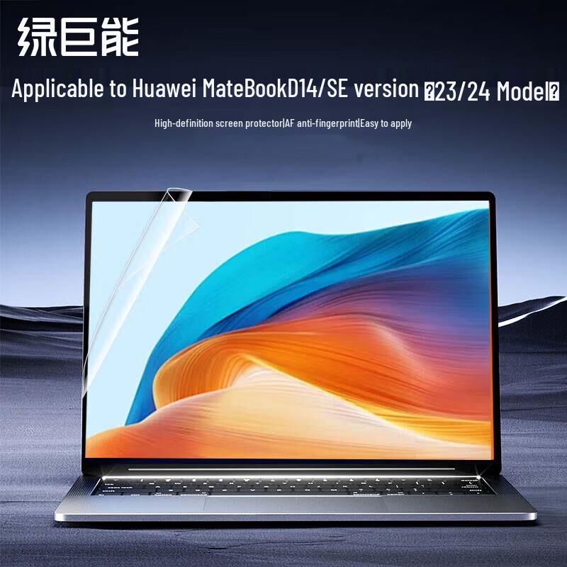 

llano Защитная пленка для экрана HD для ноутбука Huawei