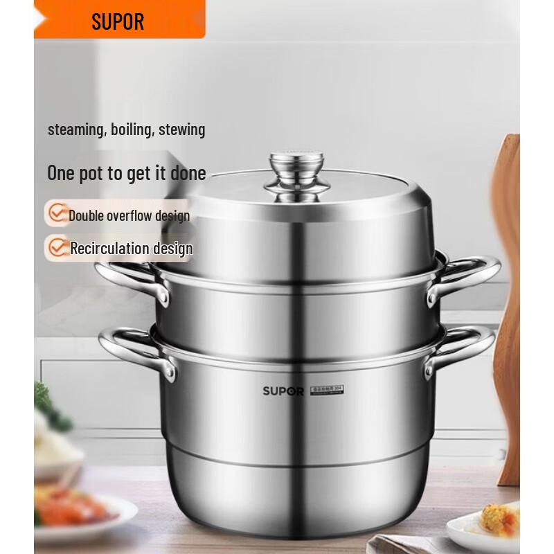 SUPOR 304 Stainless Steel 3-Tier Steamer (26cm)
