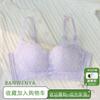 Adjustable Lace Underwear Gathers Small Breasts, Shows Large Breasts, Prevents Sagging, Pure Desire White Moonlight Girl Bra