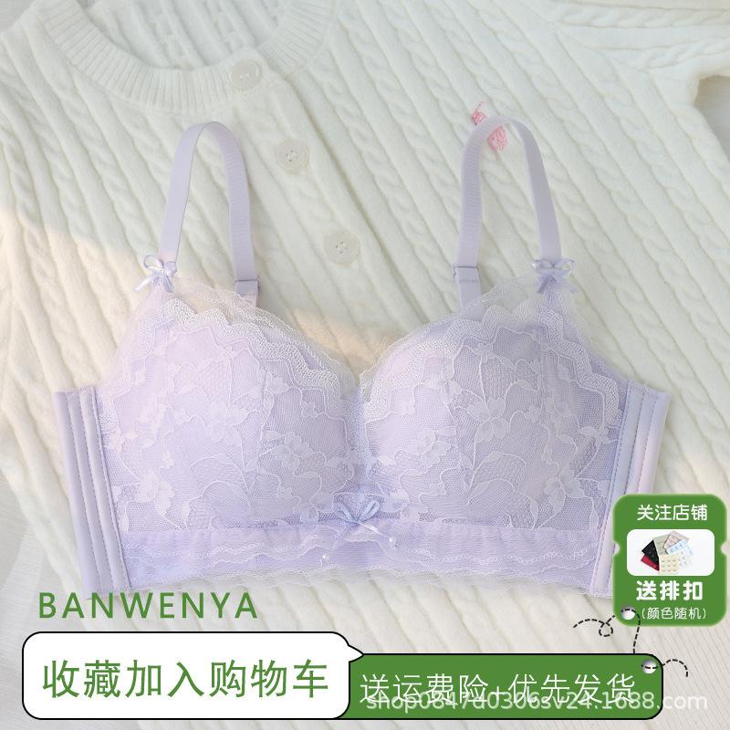 Adjustable Lace Underwear Gathers Small Breasts, Shows Large Breasts, Prevents Sagging, Pure Desire White Moonlight Girl Bra