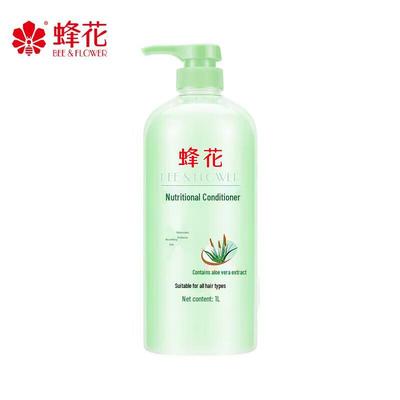 Fenghua Aloe Nourishing Hair Conditioner