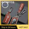 2026 New For Emblems Zine Alloy Leather Car Key Case Shell Cover Holder Protector For Volvo FH16 RC FM EVRO 6 Fh CARGO 555