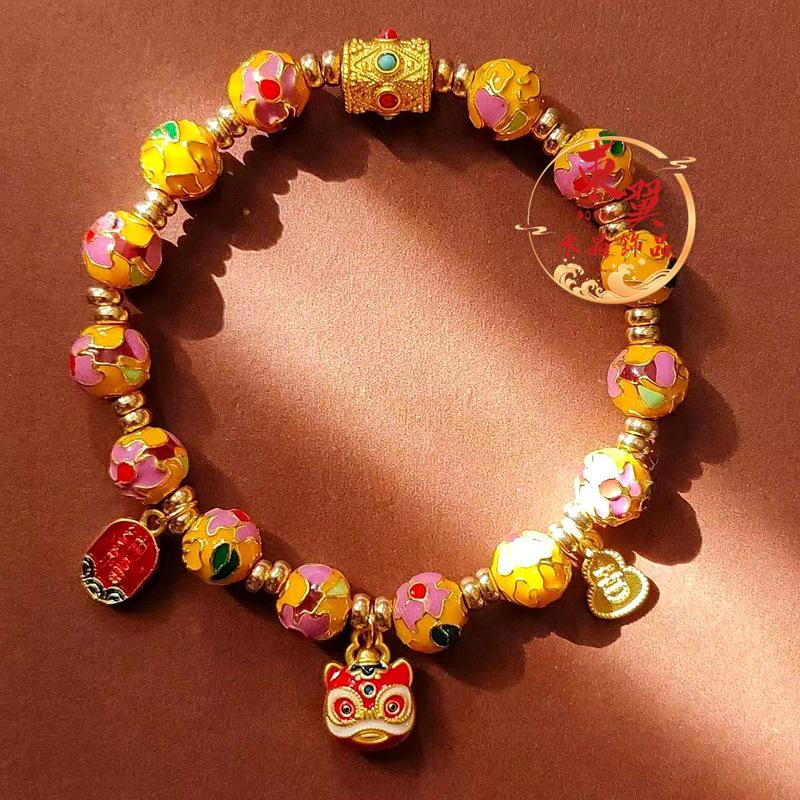 Yellow Cloisonné Enamel Lion Bracelet with Prosperous Flowers and Luck-Bringing Bead.