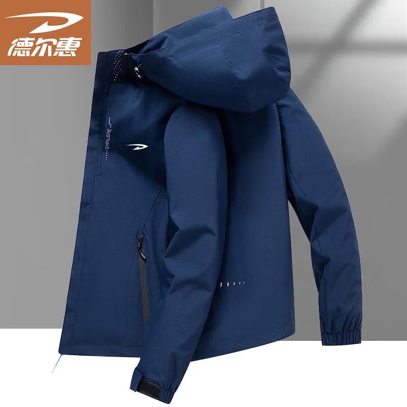 Deerhui Men's Casual Hooded Windbreaker Jacket