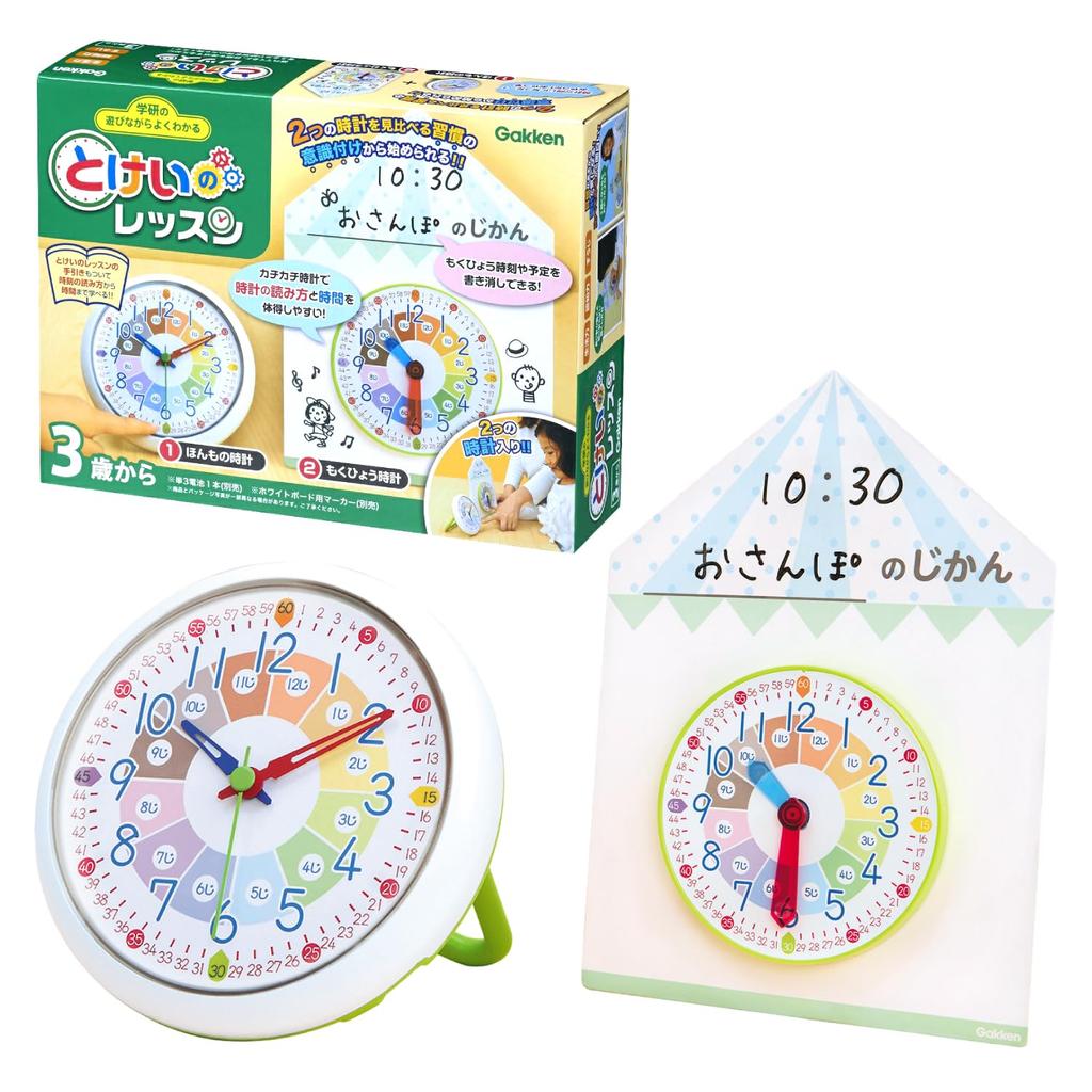 Gakken's Clock Lessons: Learn While You Play (Ages 3 and Up) EC83060