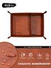 CLS Outdoor PU Storage Tray: Organizer for Bedroom, Car, Camping Accessories, Jewelry, Keys, Sundries.