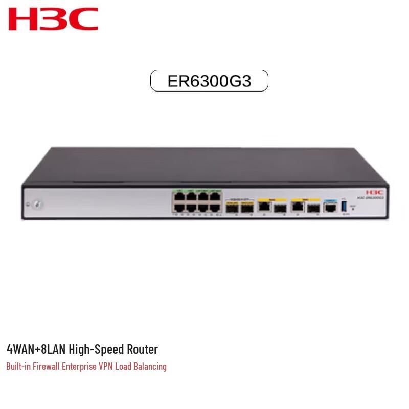 H3C ER6300G3 Gigabit Enterprise Router
