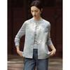 Women's Chinese Style Jacquard Sleeveless Vest