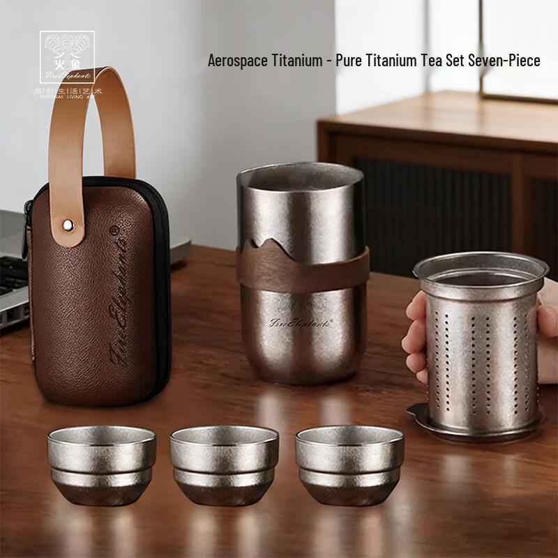 Pure Titanium 7-Piece Tea Set