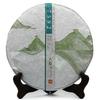 2023 Yunnan Menghai Dayi TAETEA 7582 Classic Raw Pu'er Tea Puerh Tea357g/12.59oz