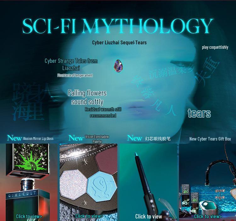 Girlcult Gouqi Matte Chameleon Eyeshadow Palette: Four Great Inventions Edition