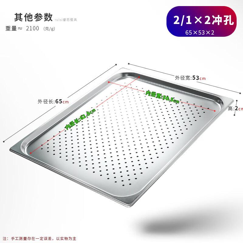 Extra Thick Stainless Steel Perforated Baking & Storage Tray